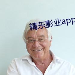 精东(dōng)影业app下载(zài)安装