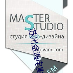 苏(蘇)州金(金)逸(逸)电影院