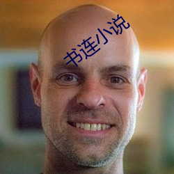 书连小(小)说(說)