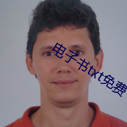 电子书txt免费下载