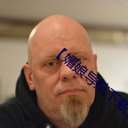 媚娘导航下载安装】媚娘导航下载安装