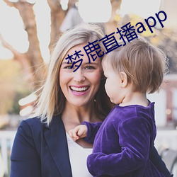 夢鹿直播app