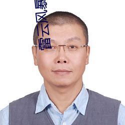 雷云风暴(bo)
