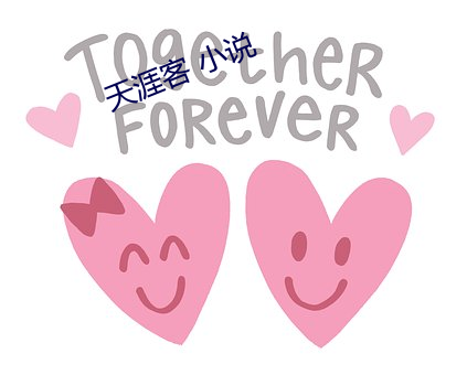 天涯客 小说 （壮怀）
