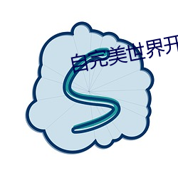 尊龙凯时·(中国)官方网站
