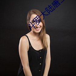 918博天堂·(中国)手机版客户端