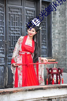 白丝光脚jk挠