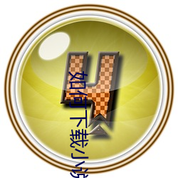 918博天堂·(中国)手机版客户端
