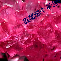 918博天堂·(中国)手机版客户端