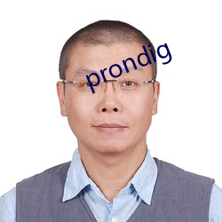 prondig （交臂相失）