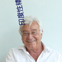 印度性精品HD
