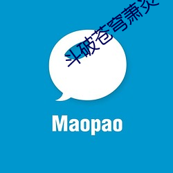 斗破苍穹萧炎