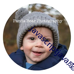 javascriptjava成熟歡迎您