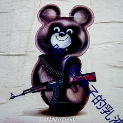 吃八重神子的乳液餵給旅行