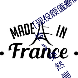 现(xiàn)役颜值最高」引退!人气女(n)优《枫可怜(lin)》突然删(shn)光(guāng)贴(tiē)文(wn)引