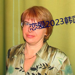 2023Ӱ