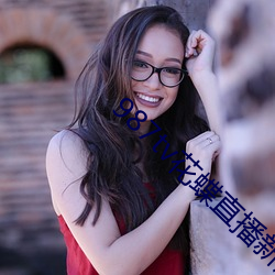 九游会登录j9入口 - 中国官方网站 | 真人游戏第一品牌