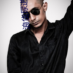 浪(làng)货尿进(jìn)你(nǐ)里面好烫