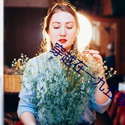 穿越(越)在一(一)九五零
