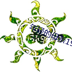 尊龙凯时·(中国)官方网站