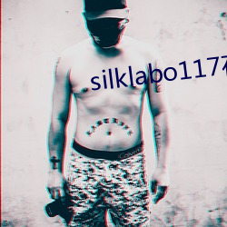 silklabo117在線觀看