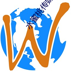 水蜜桃传媒科技有限(xin)公司网站