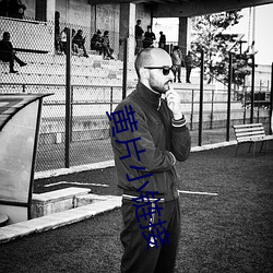 黄片小链接