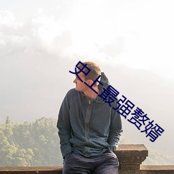 九游会登录j9入口 - 中国官方网站 | 真人游戏第一品牌