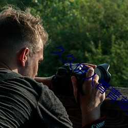 久久伊人青青草大香蕉