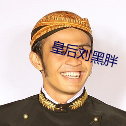 918博天堂·(中国)手机版客户端