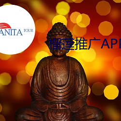 榴(榴)莲推(推)广(廣)APP网站入口(口)