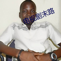 尊龙凯时人生就是搏(中国区)官方网站