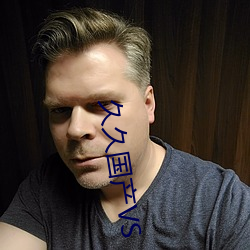 久(jiǔ)久国产(chǎn)VS