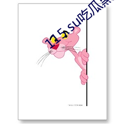 115.su吃瓜黑料网(wǎng)址