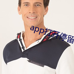 ca88手机客户端(安卓/苹果)CA88会员登录入口