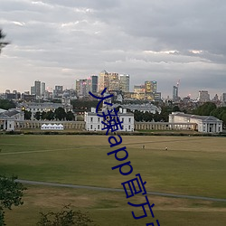 火辣app官方引导 灵心慧性）