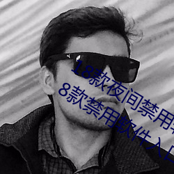 18ҹƵ(18) Q