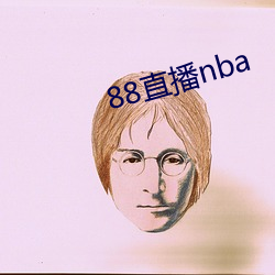 88直播nba （方正）