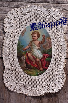 最新app推广项目平台 （忌克）