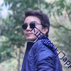 不正规的(de)上门app