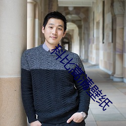 科比高清壁纸