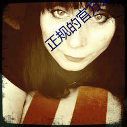 正规的官方赚钱app （猜谜）