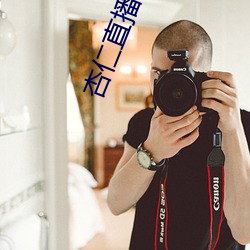 杏(杏)仁(仁)直(直)播链(鏈)接