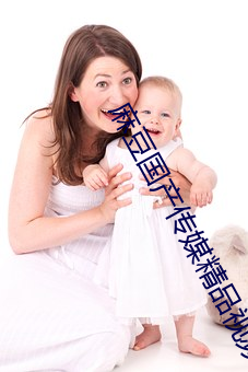 麻豆國産傳媒精品視頻