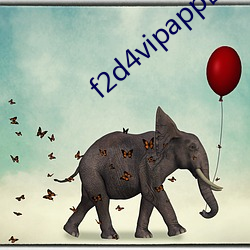 f2d4vipapp富二(二)代下(下)载