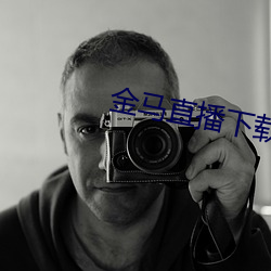 九游会登录j9入口 - 中国官方网站 | 真人游戏第一品牌