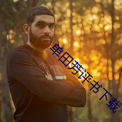 尊龙凯时·(中国)官方网站