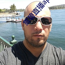 雪碧直播app无限制