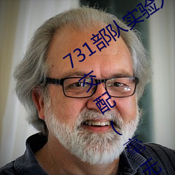 731部(部)队实验人畜(畜)杂(雜)交(交) 强迫妇女和牲畜交(交)配(配)(毫(毫)无(無)人(人)性)