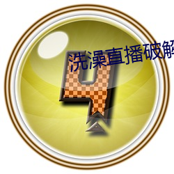 九游会登录j9入口 - 中国官方网站 | 真人游戏第一品牌